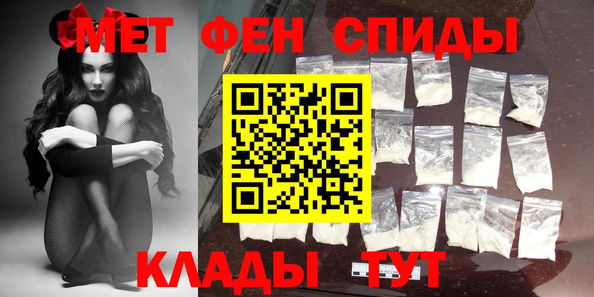 АМФ Premium  Вход с VPN  Амфетамин  Симферополь 