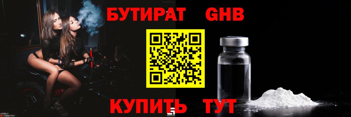 КЕТАМИН Симферополь