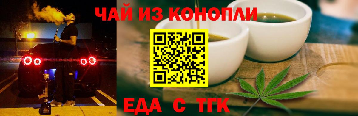 МАРИХУАНА  КОКАИН  Мефедрон кристаллы  Симферополь  Вход с VPN  ГАШИШ 
