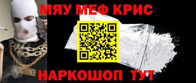 мет Тулун