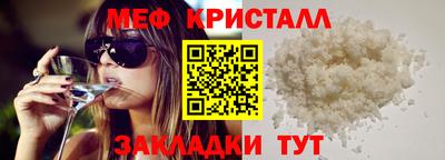 мет Тулун