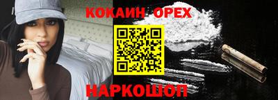 спайс Тула