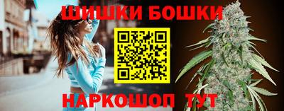спайс Тула