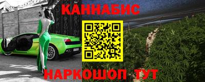 спайс Тула
