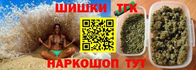 спайс Тула