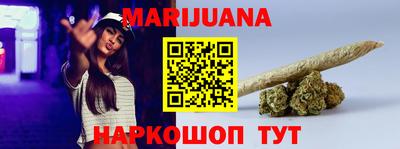 спайс Тула