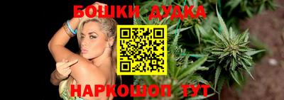 спайс Тула