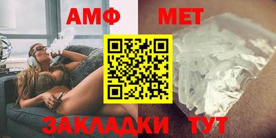 спайс Тула