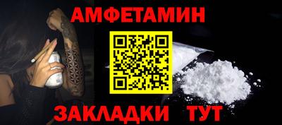 спайс Тула