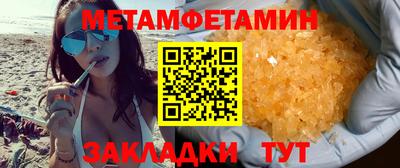 мет Тулун