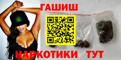 спайс Тула