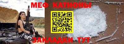 мет Тулун