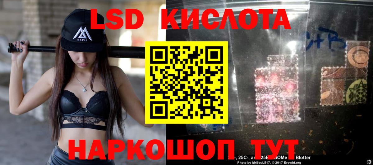 Лсд 25 экстази  ссылка на мегу рабочий сайт  Симферополь  LSD-25 экстази ecstasy  LSD-25 экстази ecstasy  Вход с VPN 