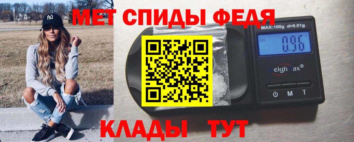 Метамфетамин Methamphetamine Симферополь