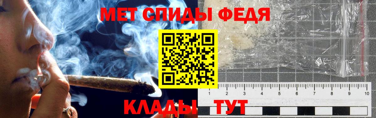Метамфетамин винт  Первитин  Метамфетамин винт  Симферополь  Вход с VPN 