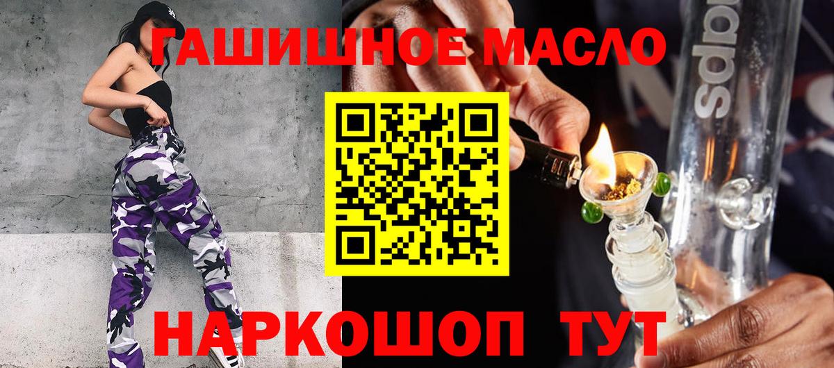ТГК вейп с тгк Симферополь