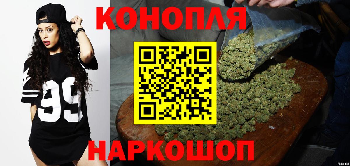 Каннабис Ganja  Марихуана тримм  Симферополь  Марихуана конопля  Вход с VPN 